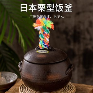 日本原装进口万古烧砂锅煲汤家用老式土锅炖锅陶瓷煲小号沙锅燃气