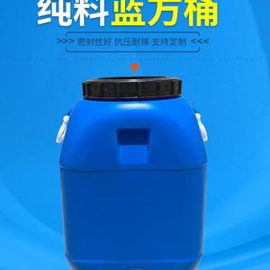 油桶实验室100加厚带耐腐蚀用桶盖子耐酸碱升斤50水桶塑料桶桶废