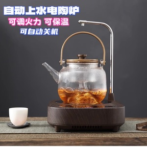 茶总堂自动上水电陶炉烧水电茶炉煮茶泡茶迷你抽水保温不挑壶