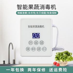 400mg臭氧发生器(15升)家用洗菜消毒机果蔬解毒机鱼缸水池消毒器