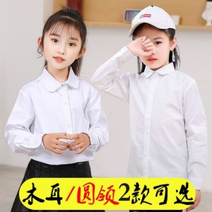 巴拉巴柆韩系女童纯棉白色衬衫长袖蓝色JK领上衣中小孩儿学生秋冬