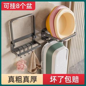 日本进口MUJIE可折叠脸盆收纳架免打孔浴室盆架家用卫生间厕所壁