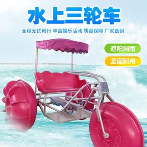 水上三轮车脚踏船双人水上自行车脚蹬公园游船水上景区水上游乐船