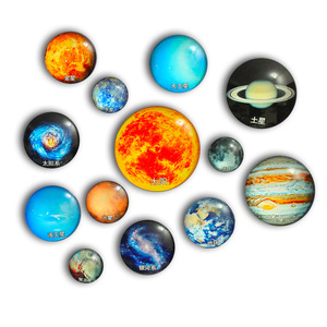 太阳系八大行星水晶玻璃磁性冰箱贴天文教具模型套地球宇宙银河系