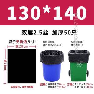 家用大黑环卫塑料超大加厚特大号大60商用黑色号物业垃圾袋80x100
