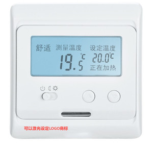men汗red地暖E51温控器蒸房面板壁挂炉温度控制德曼瑞电热板温控