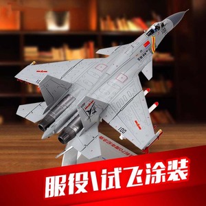 歼15飞机模型 合金1:72J15飞鲨航母舰载机战斗机阅兵版沈飞模型