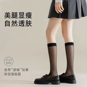 5双小腿袜长筒袜子女夏季超薄透明高筒袜过膝防滑情趣黑丝袜性感
