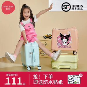 儿童行李箱可坐可骑拉杆箱卡通轻便密码登机箱20寸新款旅行箱女孩