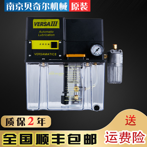 南京贝奇尔18201A-1电动润滑油泵18206A/18211A-1/18226A/25222-1