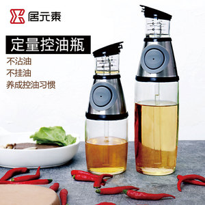 居元素玻璃油瓶可计量控油壶厨房家用欧式防漏定量按压式酱油醋瓶