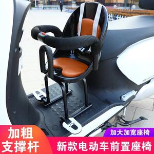 电动车座椅可睡觉雅迪台铃爱玛专用宝宝婴儿电动车坐椅儿童座椅[