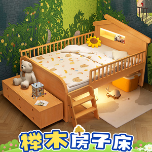 雅兰实木儿童床榉木半高床男孩1.5米护栏女孩房子床多功能1.2米小