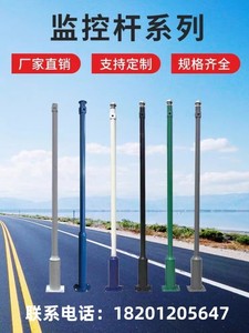 监控立杆小区不锈钢立柱道路八角杆2米2.5米3米3.5米4米5米6米