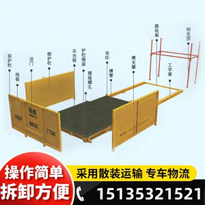 工地专用卸料平台悬挑式工作台外架高空作业装配式卸料平台转料台