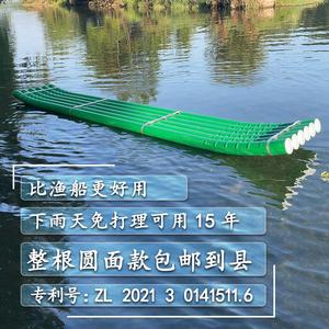 【包邮到县自提】整根圆面款 PVC塑料管水管钓鱼渔用 竹筏竹排船