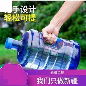 新疆西藏包邮桶装水桶饮水机水桶带盖家用小桶储水桶手提塑料打水