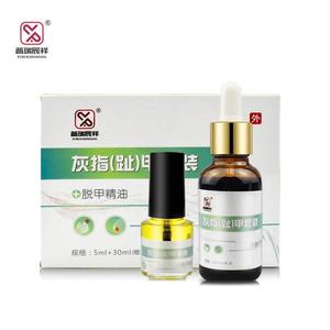 灰指（趾）甲套装5ml+30ml创可贴搓刀棉签灰指甲脱甲精油液