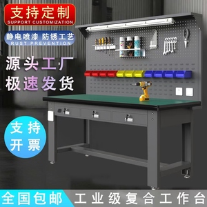 重型防静电工作台车间实验桌不锈钢钳工台维修台电工实验模型检验