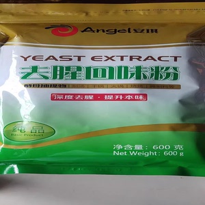 安琪酵母抽提物去腥回味粉食品级酱卤烤鸭火锅底料提鲜增味王600g
