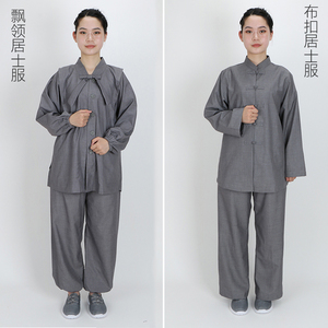 中式相牌居士服秋季女款套装棉布禅修服寺院服佛系春秋在家人衣服