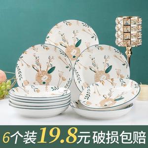 一鹿有你家用日式6个装大菜盘陶瓷盘子碟子深盘圆盘可爱餐具套装