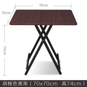 。80*70折叠吃饭小饭桌简易正方形方桌可吃饭桌子木头家用餐桌收