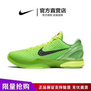 耐克男鞋Nike Zoom Kobe 6 Protro科比6青蜂侠女鞋低帮实战篮球鞋