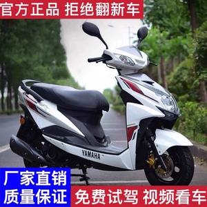 正品雅马哈尚领迅鹰125cc踏板车二手代步助力原装外卖摩托车