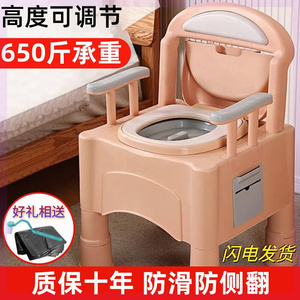 老人马桶可移动大小便坐便椅扶手孕妇坐便器成人家用室内大便防臭