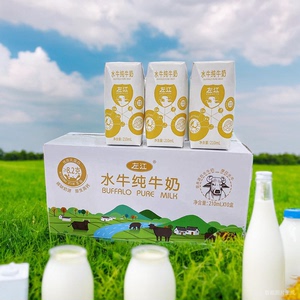 左江水牛奶广西营养纯牛奶整箱210ml*10盒正宗高钙奶官方旗舰店
