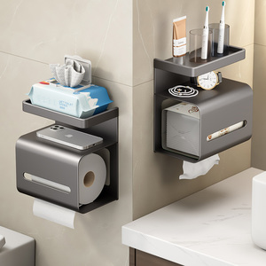 宜家卫生间纸巾盒厕所置物架免打孔壁挂式抽纸厕纸放置盒洗手间卷