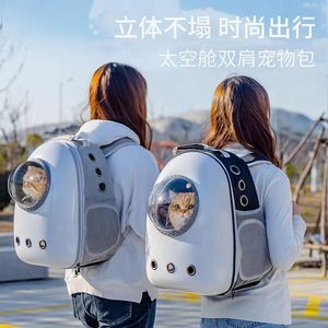 猫包太空舱透明宠物包外出便携双肩猫袋宠物用品猫咪小型狗狗背包