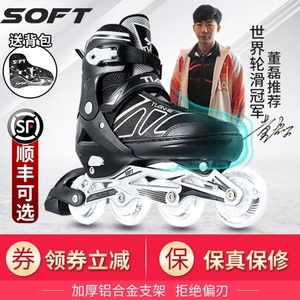旱冰鞋成人滑轮鞋儿童轮滑鞋可刹车直单排滑冰鞋滚轴溜冰鞋男童孩