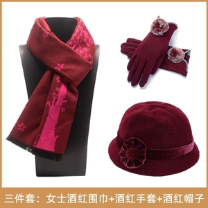 重阳节冬季高档加厚保暖三件套生日礼物送长辈老人围巾帽子礼盒.