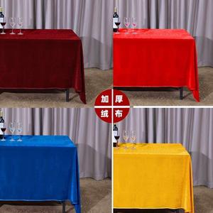 相声道具桌布绒活动红桌布砸金蛋桌红色金丝布桌布大红色3.2布米