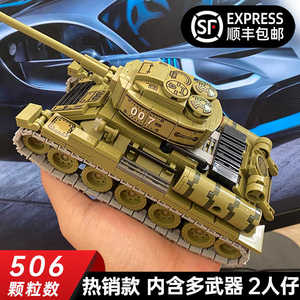 乐高积木二战军事系列武器T34坦克拼装益智玩具男孩子6岁模型礼物