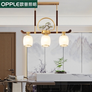 欧普照明禅意餐厅灯吊灯三头全铜新中式迎客松中国风创意餐桌书房