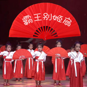霸王别姬同款扇子骁舞蹈的儿童八寸红色折扇中国风8寸跳舞雪龙吟