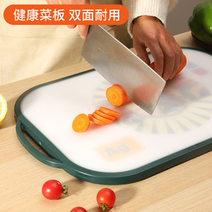 防霉菜板抗菌家用切菜板塑料菜板钻板案板卡通砧板厨房案板切菜板