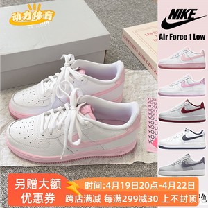耐克女鞋Nike Air Force 1 AF1白粉色空军一号男款板鞋CT3839-107