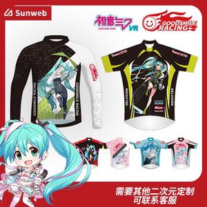 初音未来骑行服定制动漫轮滑服二次元长袖套装男女