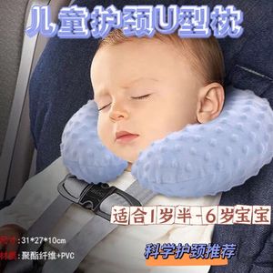 可拆洗儿童婴儿宝宝u型枕旅行充气枕u靠枕护颈枕安全座椅车载推车