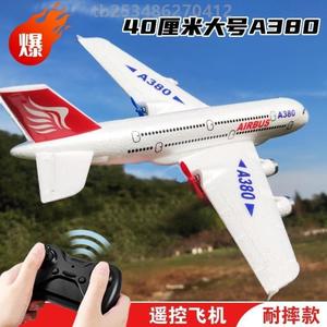 模型充电儿童玩具航模波音遥控可飞小学滑翔机客机模型飞机,电动
