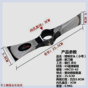 断刀铺 传统手艺锻打 锛镐 柴镐 镐斧开荒镐钢镐柴斧锄头斧头斧