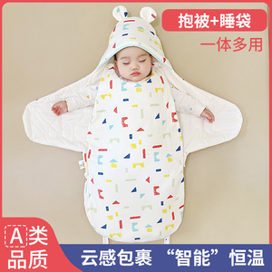 官方正品童泰婴儿抱被秋冬款睡袋两用初生儿防惊跳薄棉春夏包被新