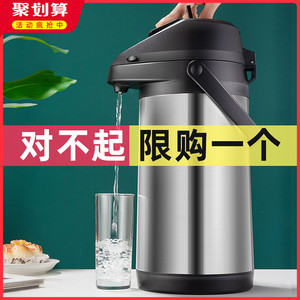 气压式热水瓶家用大容量壶内胆外壳按压式开水瓶不锈钢保温暖水壶