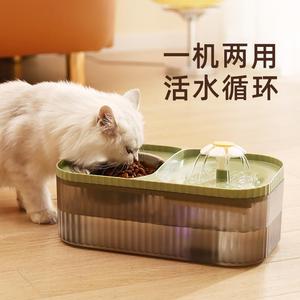 猫咪饮水机自动循环智能喝水器流动二合一猫用喂水盆喂食器