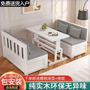 实木沙发床两用可折叠带书桌现代简约客厅小户型卡座多功能可储物