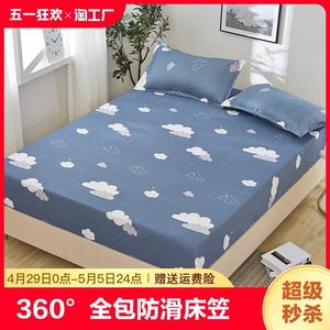 床罩棕垫床垫保护套子薄垫3专用5-8厘米10cm床笠单件公分十床单
